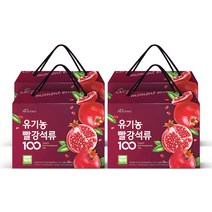 [HL사이언스] 유기농 빨강석류100 석류즙, 1470ml, 4개