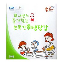 유니센스 손목 긴 위생장갑 20매, 1