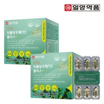일양약품 프라임 식물성 미세조류 오메가3 60캡슐 2박스 2개월분, 단품