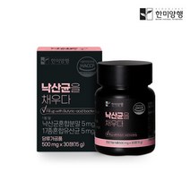 [한미양행]낙산균을 채우다 모유 유산균 30정 1박스 (1개월분), 단일속성, 1개