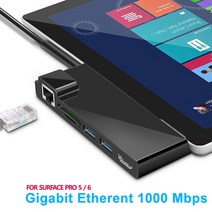 surface pro 5 6 서피스프로5 전용 도킹 스테이션허브 네트워크 HDMi 포트 확장 어댑터, 서피스프로5/6전용