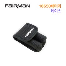 블랙울프 자전거라이트 손전등 LC-858 후레쉬, H-기타용품, H-04 랜턴세트 케이스