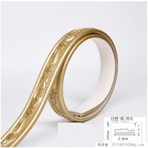 라오농 백 라인벽 장식 DIY 자재 몰딩 pvc 배경 거울 테두리 펜던트 라인+KIGlI47x, 라이트핑크 5m 한줄기