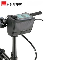 삼천리자전거 AB170S 핸들바 스마트폰 방수가방