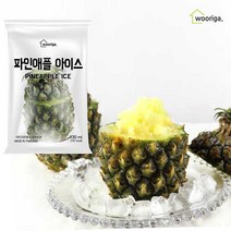 파인애플 아이스크림 샤베트 130mlx8개, 단품
