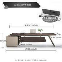 게이밍책상 미니책상 데스크 대형 테이블 코너 스탠딩 책상 정리함 서랍 회의 임원 사무실 쓰기 보관 액세서리, 4.240x90x75cm