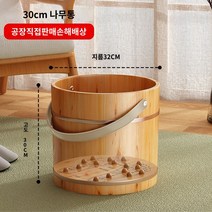 원적외선 편백좌훈족욕기 히노끼 건식 편백나무 심신안정 원목족욕통, W