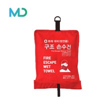 구조손수건 보관함 팩형, 팩형 보관함, 10매 포함