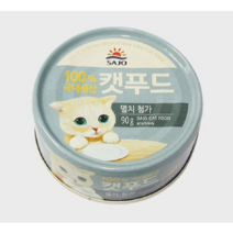 사조 캣푸드 간식캔 생선, 멸치, 20개입