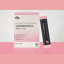 파라바이오틱스 비피더스유산균 비피더스균 람노스유산균 프로바이오스틱 30포