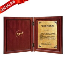 골드모아 순금 감사패 금판 상패 14_263A 18.75g 24K 선물 기념품