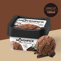 (스위스) 모벤픽 아이스크림 100ml, 스위스초콜렛(100ml)