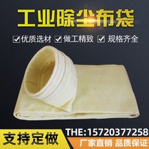 청소기 커팅기 먼지제거기 먼지 주머니 흡입기 톱밥 가정용먼지청소 홈파는기기, T06-1336000