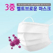 피부야 1회용 마스크 50매, 50개입, 1개