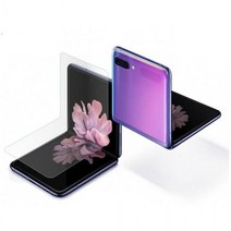 티에스 플립4 2매 삼성 LG 아이폰 전기종모음/ TPU 우레탄풀커버필름/ Z플립4 Z플립 A536 아이폰13프로 S22울트라 노