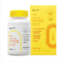 셀트리온 이너랩 상큼한 츄어블 비타민C 500 2g x 60정 (2개월), 상큼한츄어블비타민C 1박스 GI9