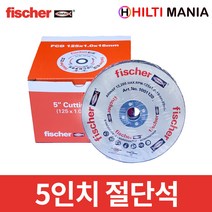 피셔 5인치 절단석 125 x 1.0 x 16mm, 1박스
