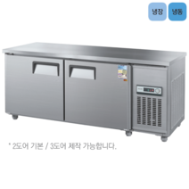 우성 업소용냉장고 일반형 냉동냉장고 올스텐 아날로그 보냉테이블 1800(6자), CWS-180RFT