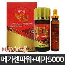 생기엔 메가센파워 +메가 5000 10세트 안전포장 혼합음료 흑마늘 농축액 함유, 75ml