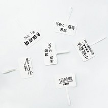 지브라 감열 바코드 프린터용 주얼리 가격 라벨 1 롤 500 스티커, 500pcs 롤 수평선