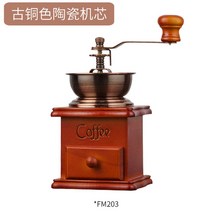 길태아 핸드드립기 가정용 원두연마기 빈티지 핸드드립기 소형 커피분쇄기 수동커피그라인더 전동커피그라인더 커피그라인더 원두그라인더 커피핸드밀, 옵션02