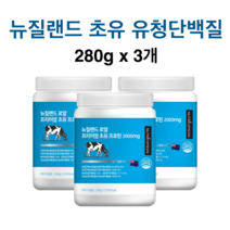 뉴트리커먼 뉴질랜드 로얄 프리미엄 초유 프로틴 2000mg, 280g, 3통