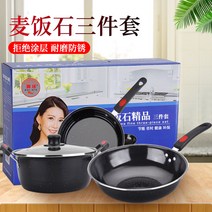 법랑 가정용 공장 O 끈적임없는 주방 냄비세트, T02-맥반석 뚝배기 3피스세트 12벌 8, 기본