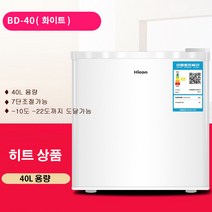 미니 소형 원룸 냉장고 자취 기숙사 사무실 오피스텔 인박카, 40리터 화이트(냉동 타입)