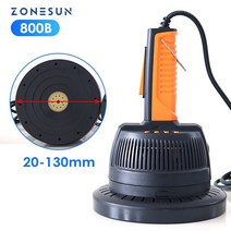 병파쇄기 공업용 분쇄기 프레스ZONESUN 휴대용 핸드 헬드 유도 실러 전자기 병 씰링 기계 알루미늄 호일 뚜, [01] 220V, 02 800B 20-130mm_01 220V