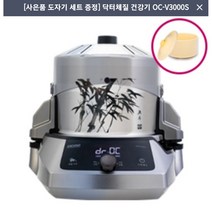 오쿠중탕기 닥터체질건강기 도자기세트증정