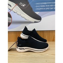 쿠션 맛집 SKECHERS!! [스케쳐스 2001구로] SP0MW22 X0 62 BKW 고워크 아치핏 슬립온 운동화
