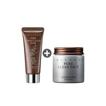 블루밍 화이트닝크림 얼굴+바디 즉시미백촉촉하고 자연스러운 톤업크림, 콜라겐 코팩 +모공팩세트/완벽한 모공청소/피지제거+각질