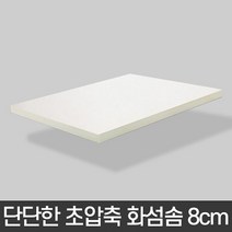 퍼니엘 매트리스 (화섬솜)