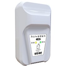 책임툴 바이텍 가스 누설 경보기 LNG용 VTD-2007 (DC12V), 1개