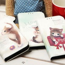 [바보사랑] 갤럭시 그랜드 2 G710 다이어리형 가죽 지갑케이스 러블리 캣, 디자인:애플마니아냥이, 상세 설명 참조