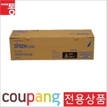 오케이전산 신도리코 정품드럼 D300IU90KM 빨강 D300 Series IU-214M