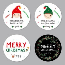[스프링데일] 크리스마스 성탄절 원형 루돌프 교회 어린이집 유치원 스티커 주문제작, 중-48mm/1세트-20개