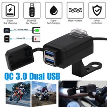 방수 QC 3.0 듀얼 USB 스위치와 12V-24V ATV 오토바이 핸들 충전기 어댑터 소켓, 검정