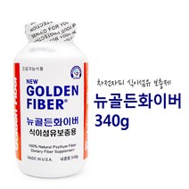 뉴 골든 화이버 식이섬유 340g 3개 차전자피식이섬유보충제 배변활동원활 건강기능식품