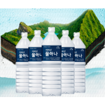 지리산 물하나 생수 2L X 12개