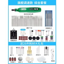 매거진 충전 드라이버 치과용 임팩트 조각사 전동 공구 드릴 펜 미니 무선 가정용 전기, 5단 속도조절【패키지 3: 종합패키지】