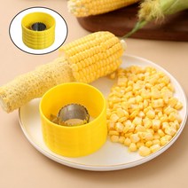 땅콩까는기계 땅콩탈피기 씨앗오프너 1PC 노란색 옥수수 스트리퍼 주방 홈 요리에 대 한 쉬운 깨끗 수동 제거제
