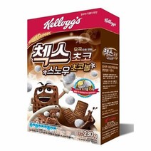 켈로그 첵스초코 스노우볼 230g 4개 아침 식사대용 간단한 점심 밥대용 아이들 간식 간편식 어린이 아이 유아 회사 사무실 직장인 어린이집 유치원 애들 간식거리 초등학생 어른 한끼