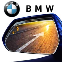 와이드미러 2P세트 BMW, 404_7시리즈 5세대 08년이후 F01/F02