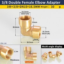 1/8 quot;1/4quot; 3/8 3/4 암 x 수나사 90 Deg 황동 엘보우 파이프 피팅 커넥터 물 연료 구리 어댑터 용, 07 3l8 Female to Female