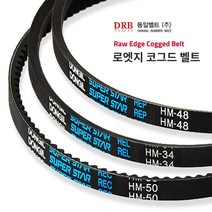 로엣지코그드 동일고무벨트 로엣지벨트 동일밸트 REC벨트 RECBELT B타입 B20-B80, B80