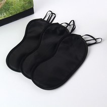수면안대 숙면안대 눈가리개 눈안대 보호대 비닐 개별포장