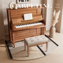 피아노매트 피아노 매트 방음 방진매트 방음매트 흡음 카펫 방진카펫, 즉흥 TRR 원형 피아노 매트