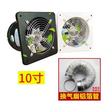 환기시스템 실내 환풍기 화장실 주방 욕실 시설 업소용 공장 110v, 검정 10인치 배기 팬 + 1미터 튜브 + 1 버클