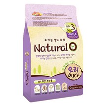 네츄럴오 강아지 오가닉사료 오리 2kg 시바견 애견 특별식 영양식 개 밥, 쿠팡 본상품선택